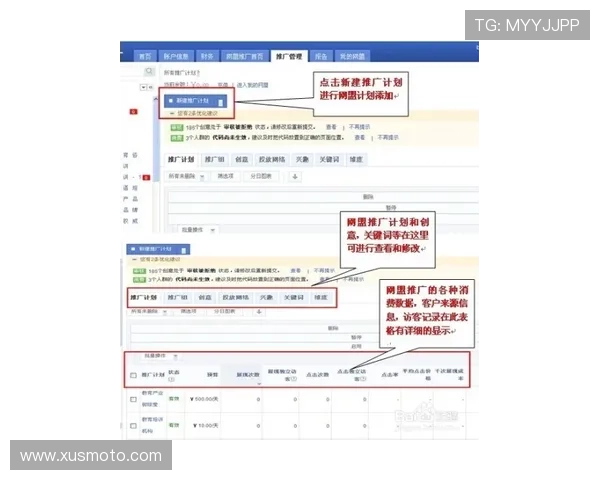 速盈在线登录：便捷的开户流程助您快速入门