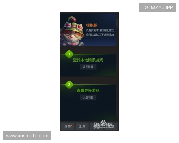 如何在PA真人游戏官网中安全游戏，保障个人信息与资金安全的实用指南