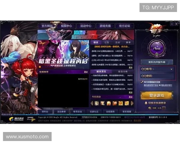 亚星娱乐网页版下载后如何快速登录与游戏设置,提升您的游戏体验效率