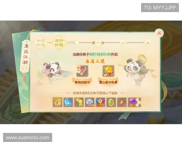 大发娱乐下载优惠活动不断,丰富礼包和福利助力玩家轻松畅玩游戏
