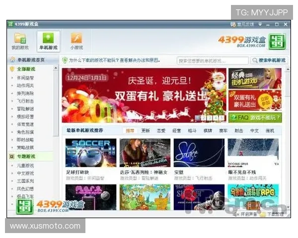 威斯尼斯人娱乐官网高效客服支持体系,解决玩家在游戏中遇到的各种问题