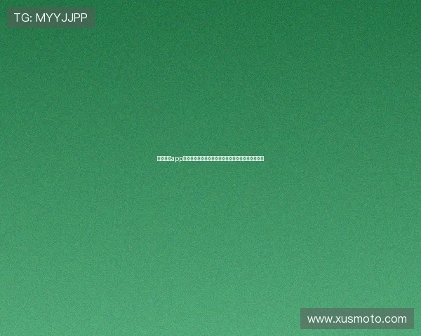 星空体育app官方入口登录账号安全设置及个人信息保护措施介绍