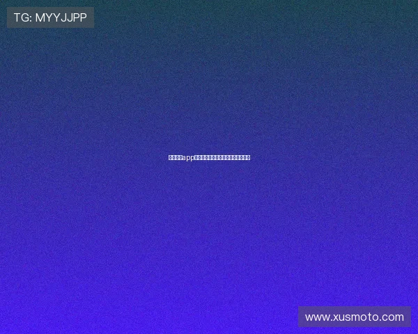 星空体育app官方登录入口最新安全稳定版本推荐