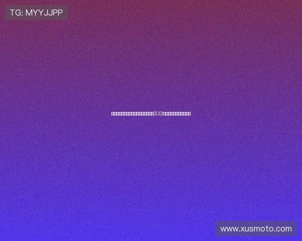 优质的客户服务和便捷的操作体验尽在333体育登录娱乐平台平台上